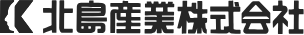 北島産業株式会社